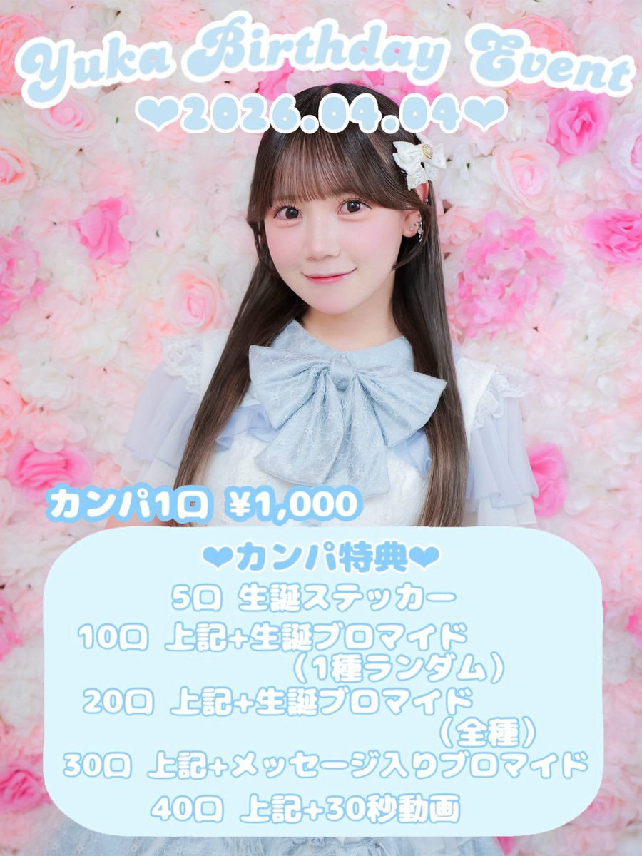 ♡chan様ご確認♡ ai 様（ご確認用） ご確認用(* .ˬ.) ご確認用 スマートセンサ