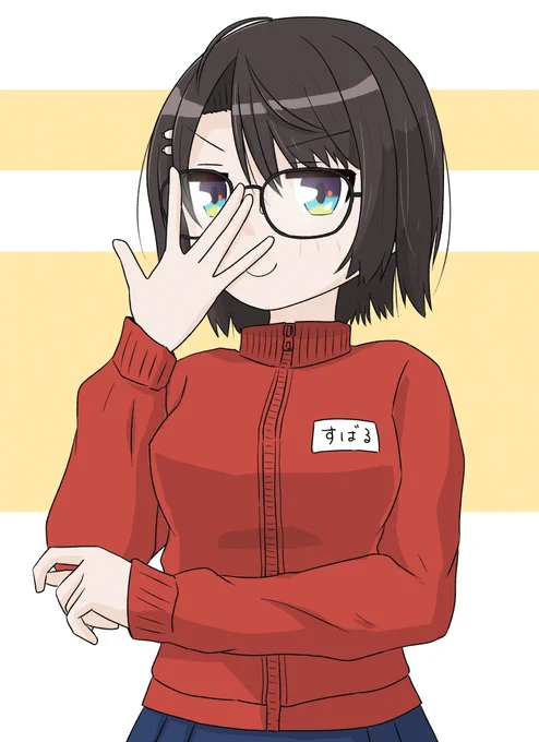 AIキラースバルちゃん! めがねクイっ #プロテインザスバル