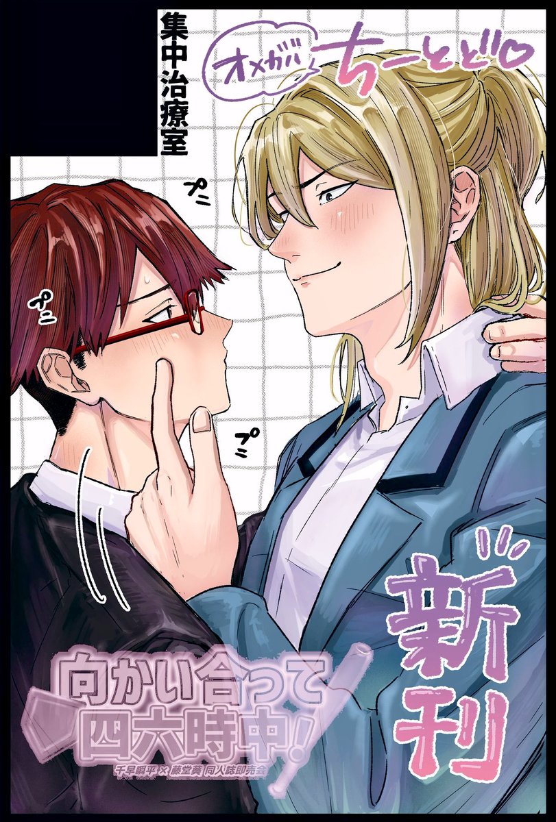 みかん🍊2月福岡 (@lilac_mikan) / Posts / X