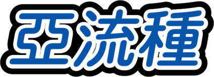 skyrusm's tweet photo. https://t.co/EiWk0lcDbX