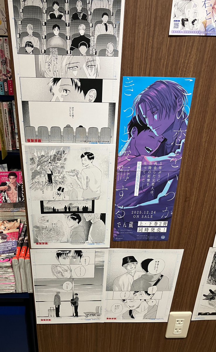 リンクス編集部 tweet media