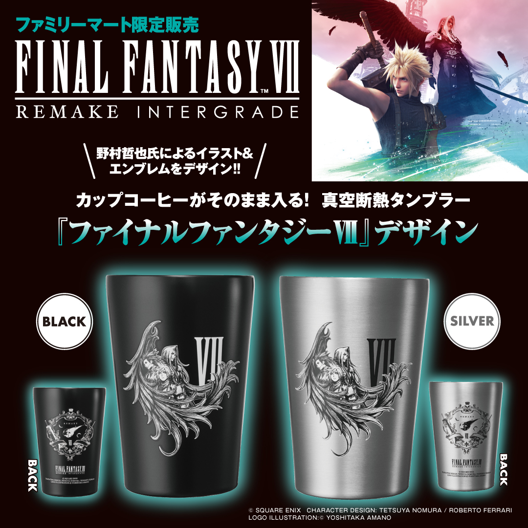 非売品】FF7ACCプレミア試写会配布品 非売品】FF7ACCプレミア試写会