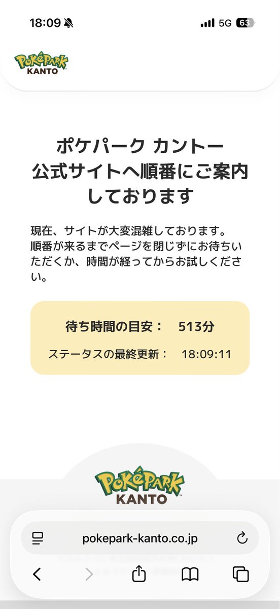 task39's tweet image. ポケパーク激アツ