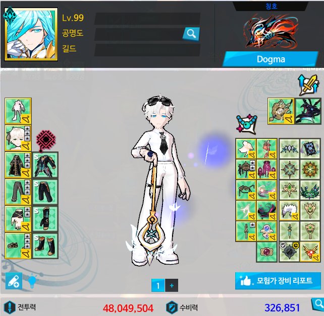 #엘소드_소메 

님이 원하시는 대로 리히터가 될 수도 있고 비고트가 될 수도 있는 아인 유저가 소메 모십니다

유사연애안하는겜창근데이제오타쿠도되는아인노아유저
를구하고 있지만 역시 무리겠지요

대충 주마다 둠레스트 같이 다니고 일퀘 가고 싶으면 같이 가고 컨텐츠 만들어주실 분 구합니다