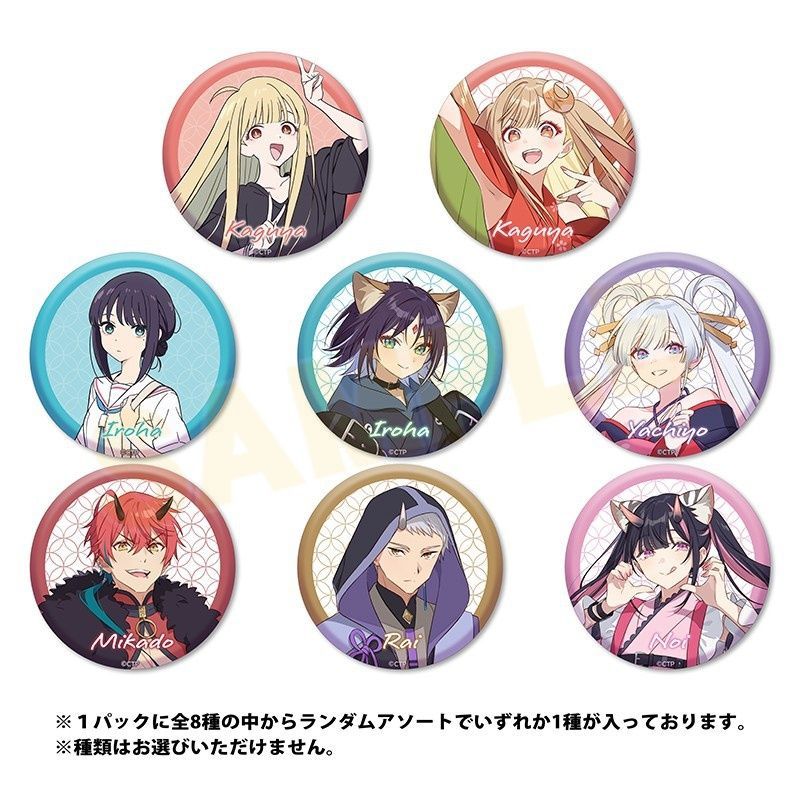 ご予約受付中】 『超かぐや姫！』最新グッズ クリアカードや、ドでか缶