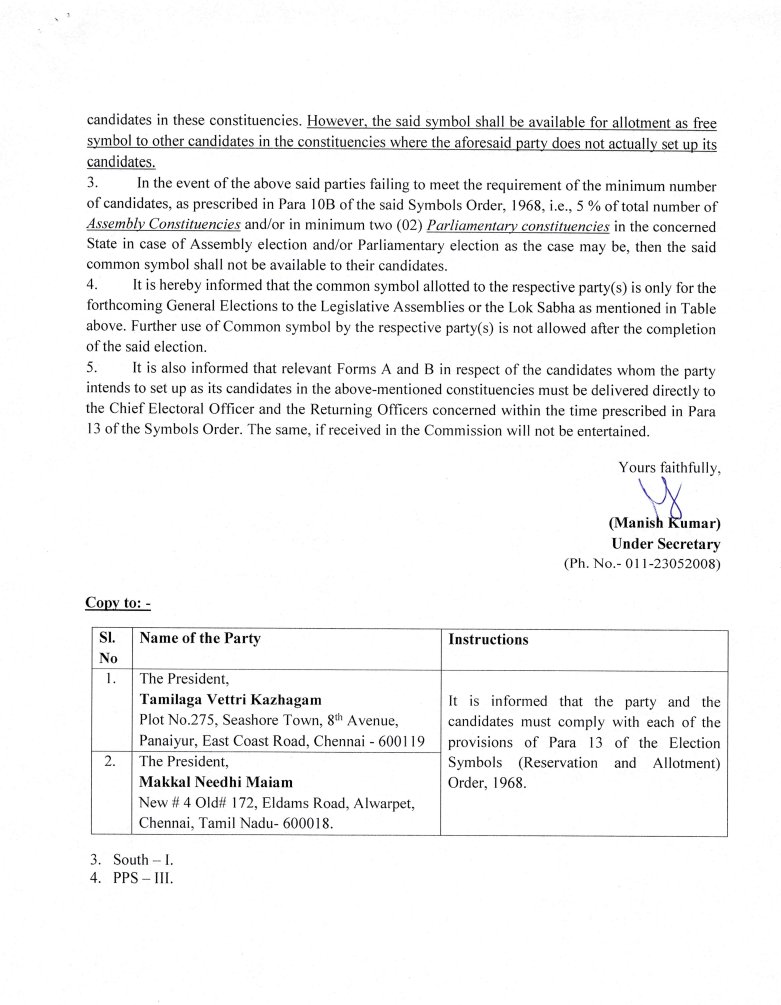 LokPoll's tweet photo. The #ElectionCommission has allotted the '#Whistle' symbol to actor Vijay’s (@actorvijay) Tamilaga Vettri Kazhagam ,(@TVKVijayHQ), while actor Kamal Haasan’s (@ikamalhaasan) party, Makkal Needhi Maiam (@maiamofficial), has once again been assigned the '#BatteryTorch' symbol ahead of upcoming elections.

#AssemblyElections2026 #Elections2026 #TamilNaduElections