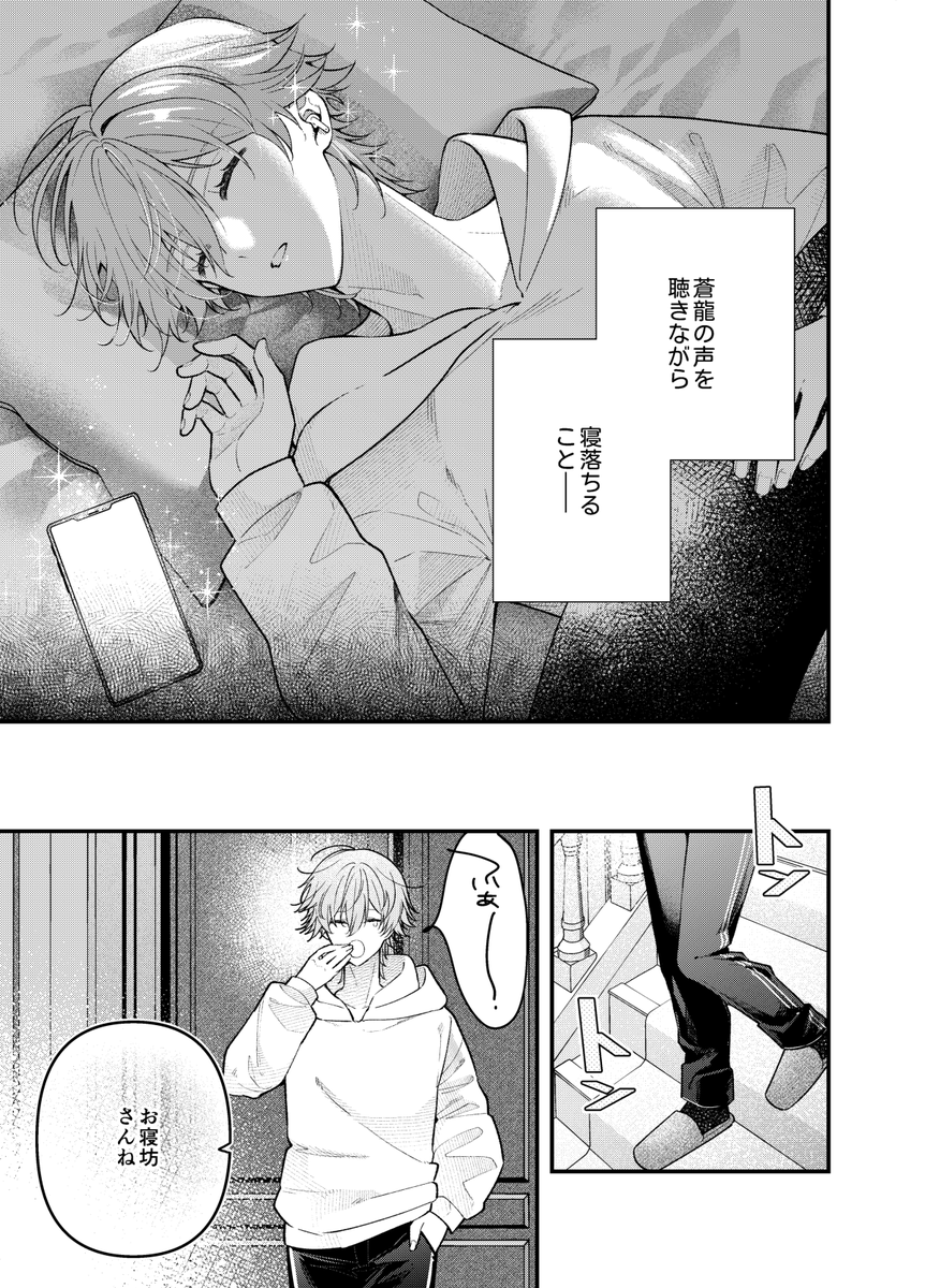 (2/4)
R18込み長めのサンプル→https://t.co/kMl9kUUv9z 
先行通販→https://t.co/LsPdWJwNso 