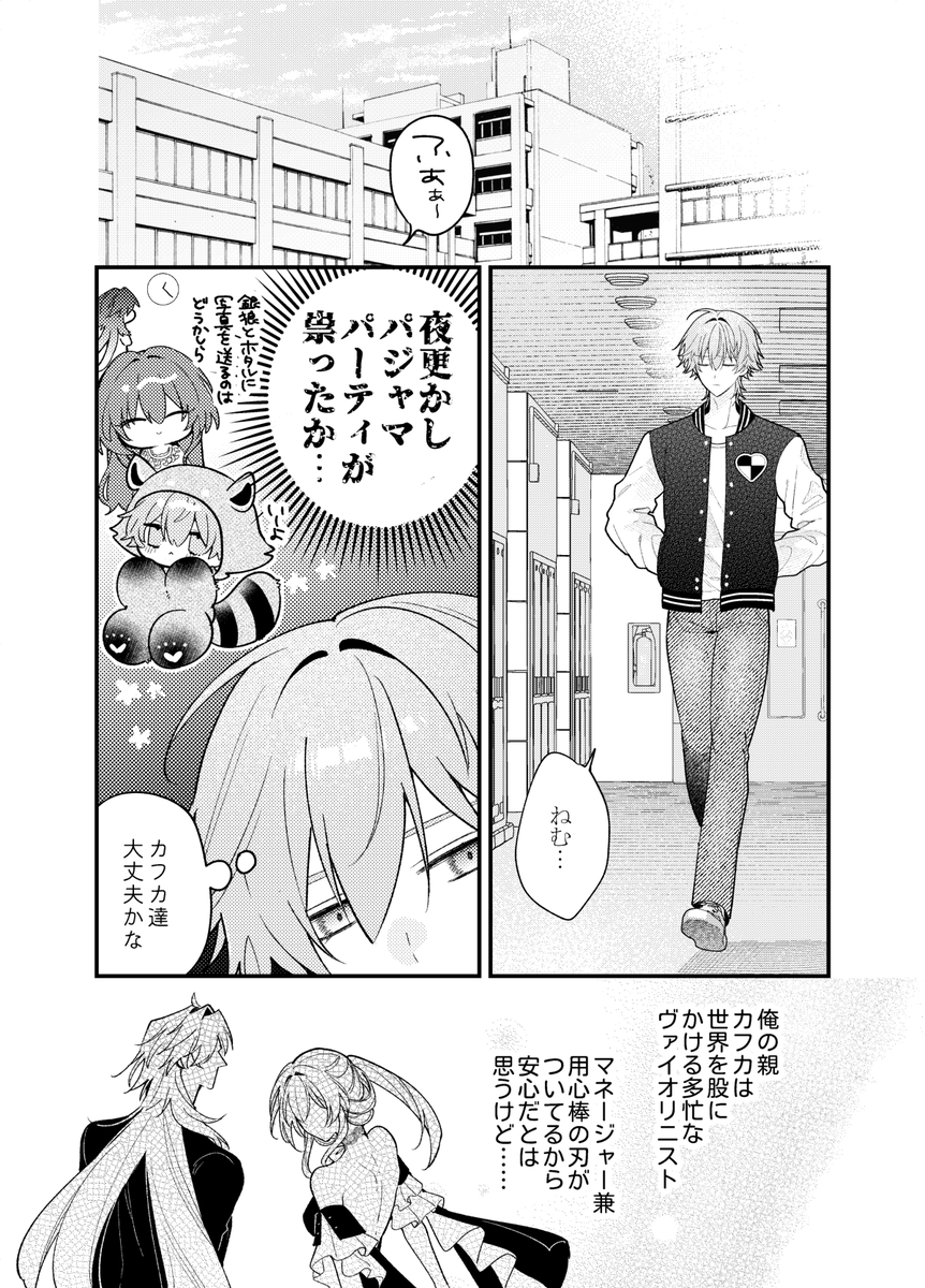 (2/4)
R18込み長めのサンプル→https://t.co/kMl9kUUv9z 
先行通販→https://t.co/LsPdWJwNso 