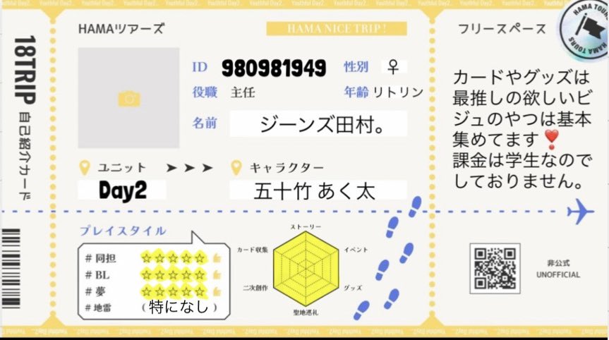 ミソラーメン tweet media