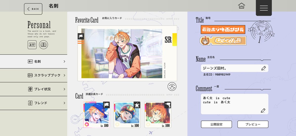 ミソラーメン tweet media
