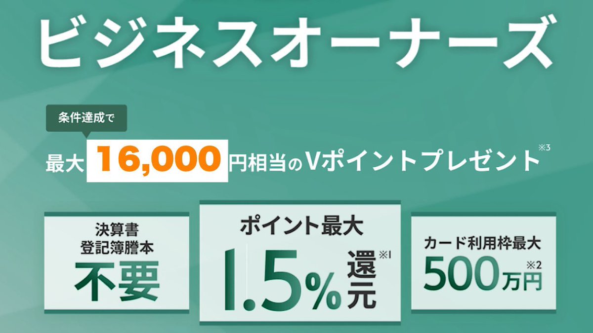 ❗️フォロー割いいね割 ⭐️ Twitterで一括いいね、RT、フォロー