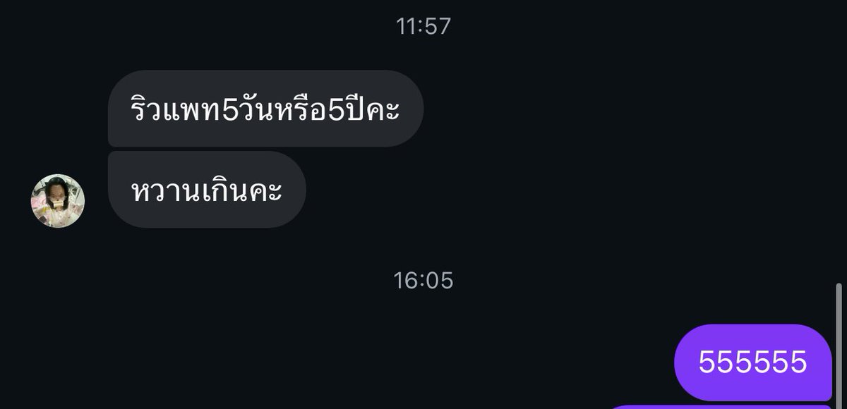 natasittttt's tweet photo. เขาว่าเด็กโกหกไม่เป็น รอบนี้แลงมาก มาช่วยตอบหลานพี่หน่อย @rryjinnn https://t.co/k9wutkWONz