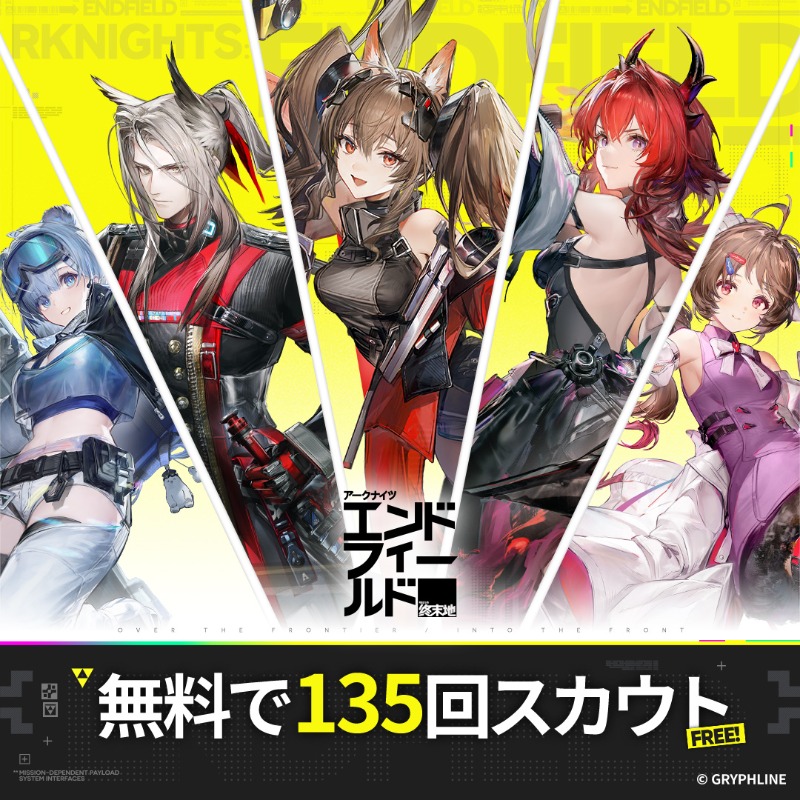 アークナイツ ガチャ 会場限定 カプセルトイ 全種コンプリート アーク
