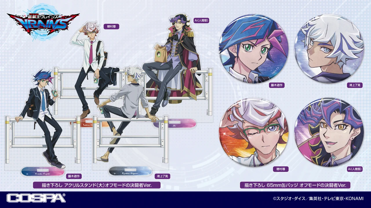 COSPA（株式会社コスパ） on X: 