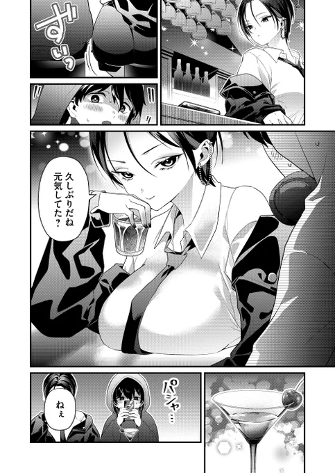 (2/3) 