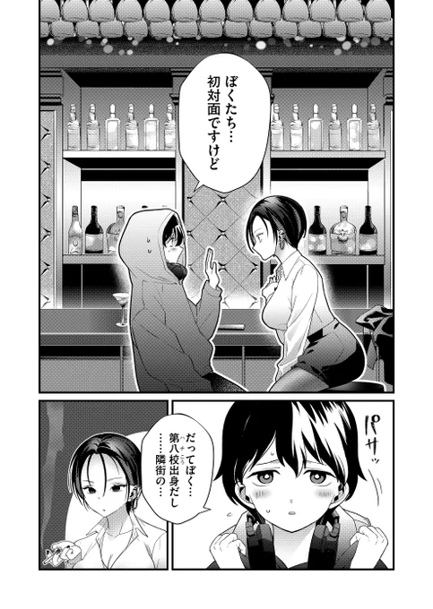 (3/3) 