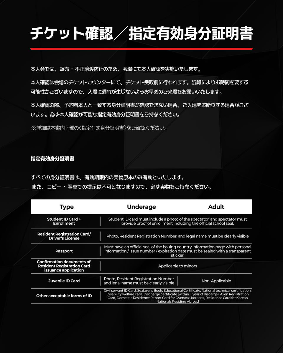 WDGJAPAN's tweet photo. チケット予約案内 | OWCS Pre-Season Bootcamp

WDG STUDIO HONGDAEで
OWCSチームの2026シーズン初戦を直接観戦しよう！

Tiket : https://t.co/DFFVxcS1RU
#OWCS https://t.co/xDxLmHqm3J