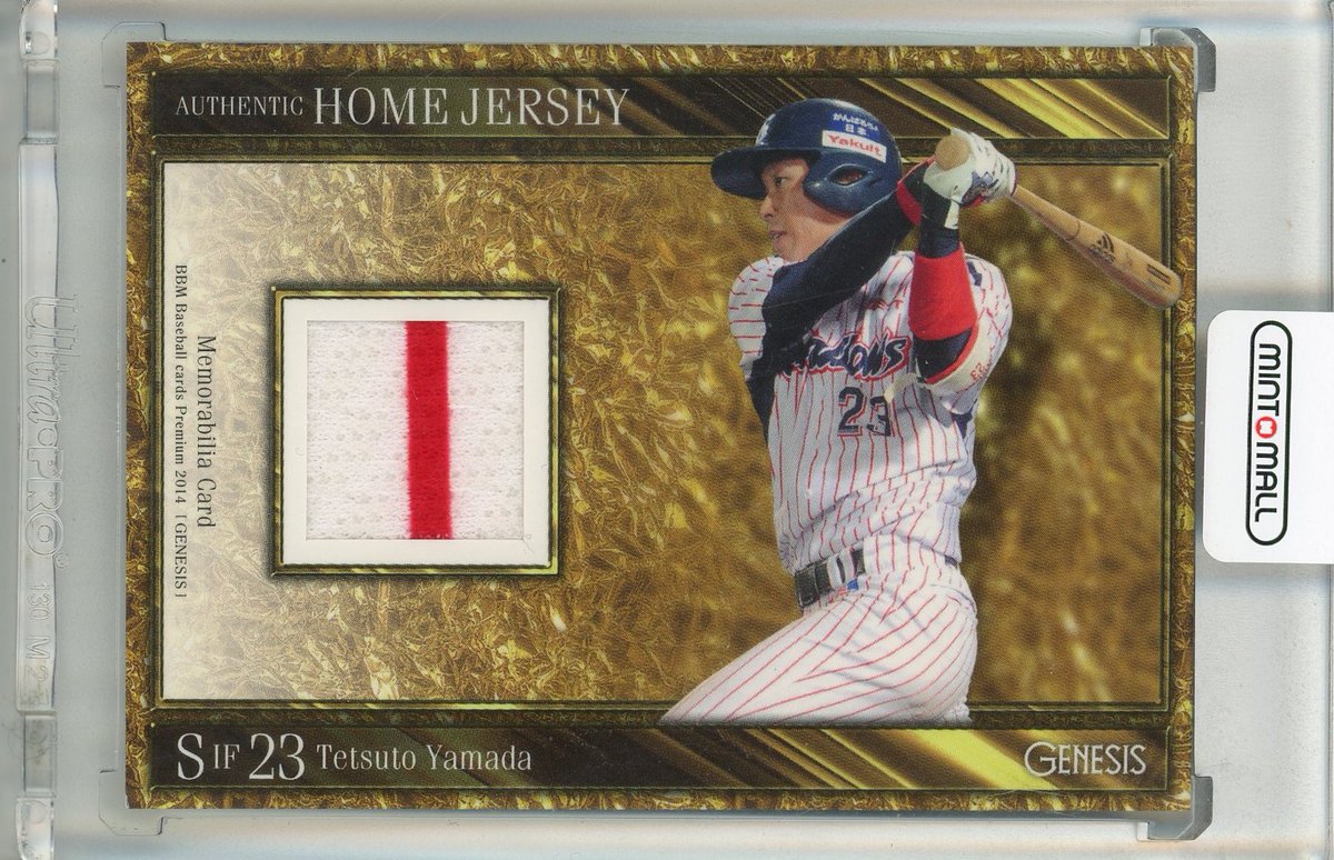 池袋店シングルカード情報】 MINT-MALLにてプロ野球のシングルカードを