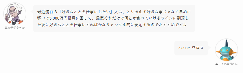 しゅふぁ@APPDATE&ポケモンで例えて学ぶ資産運用の人 tweet media