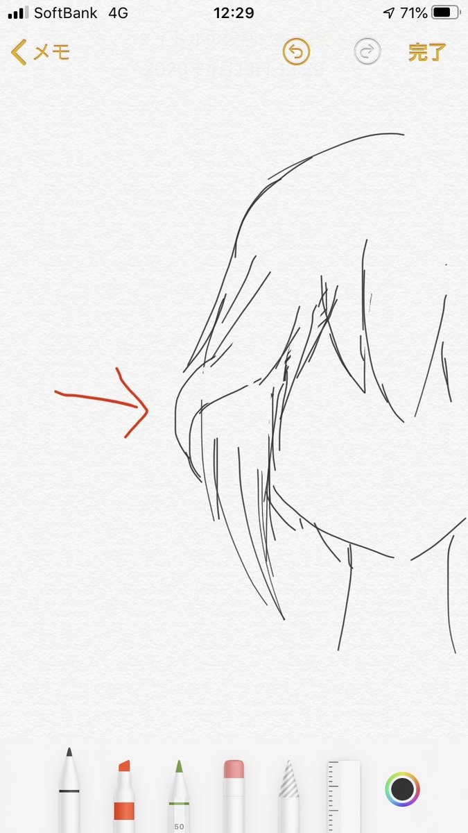 相変わらず左側の髪がこうグネってる定期