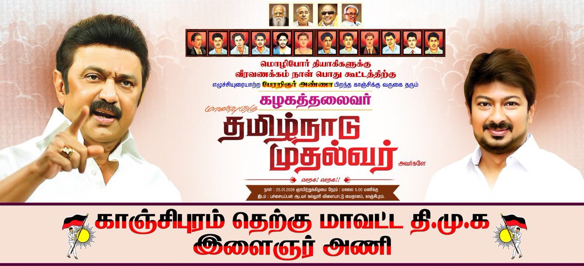Yuvaraj Anbalagan tweet media