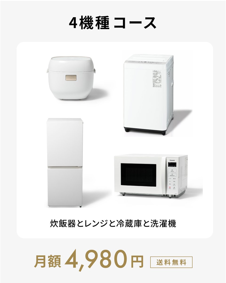 foodable（フーダブル） tweet media