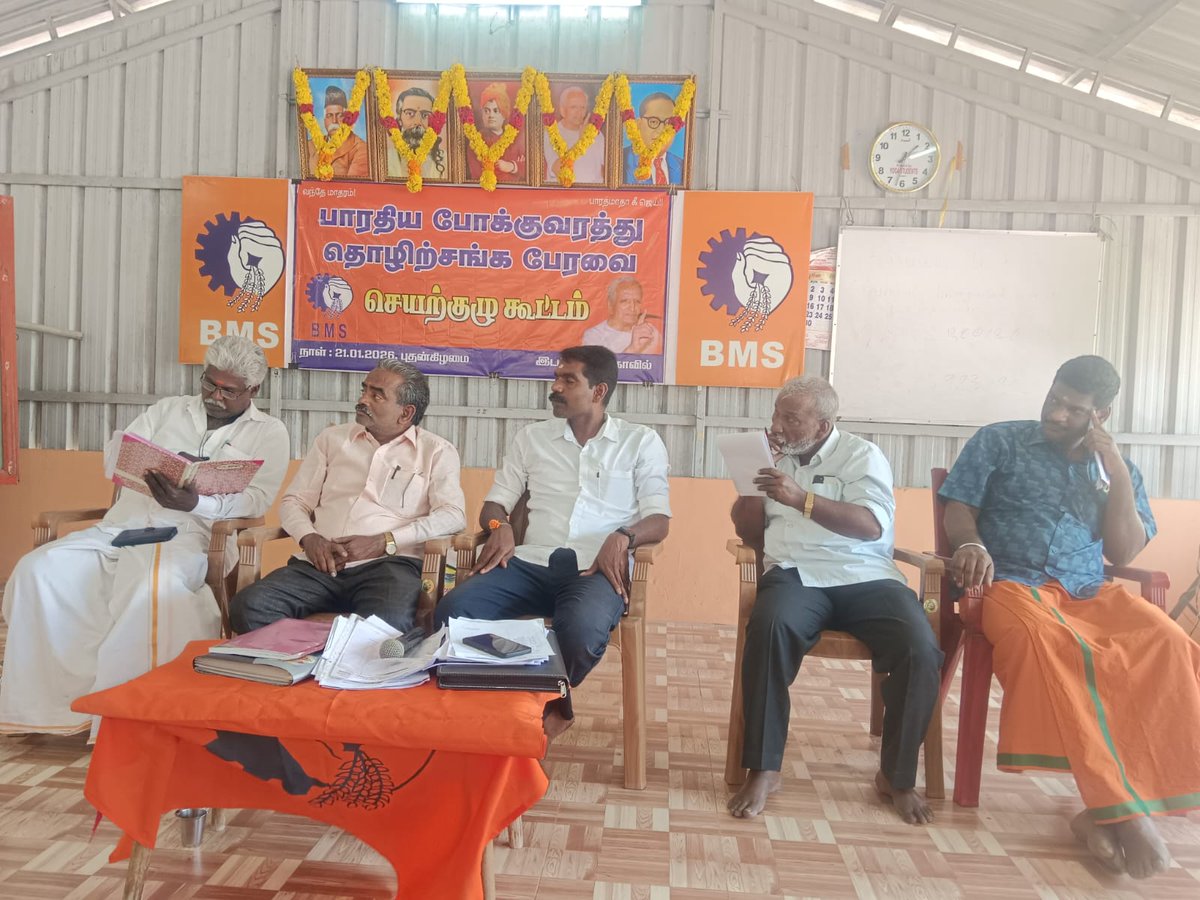 Bhartiye parivahan mazdoor mahasangh Bpmm tweet media