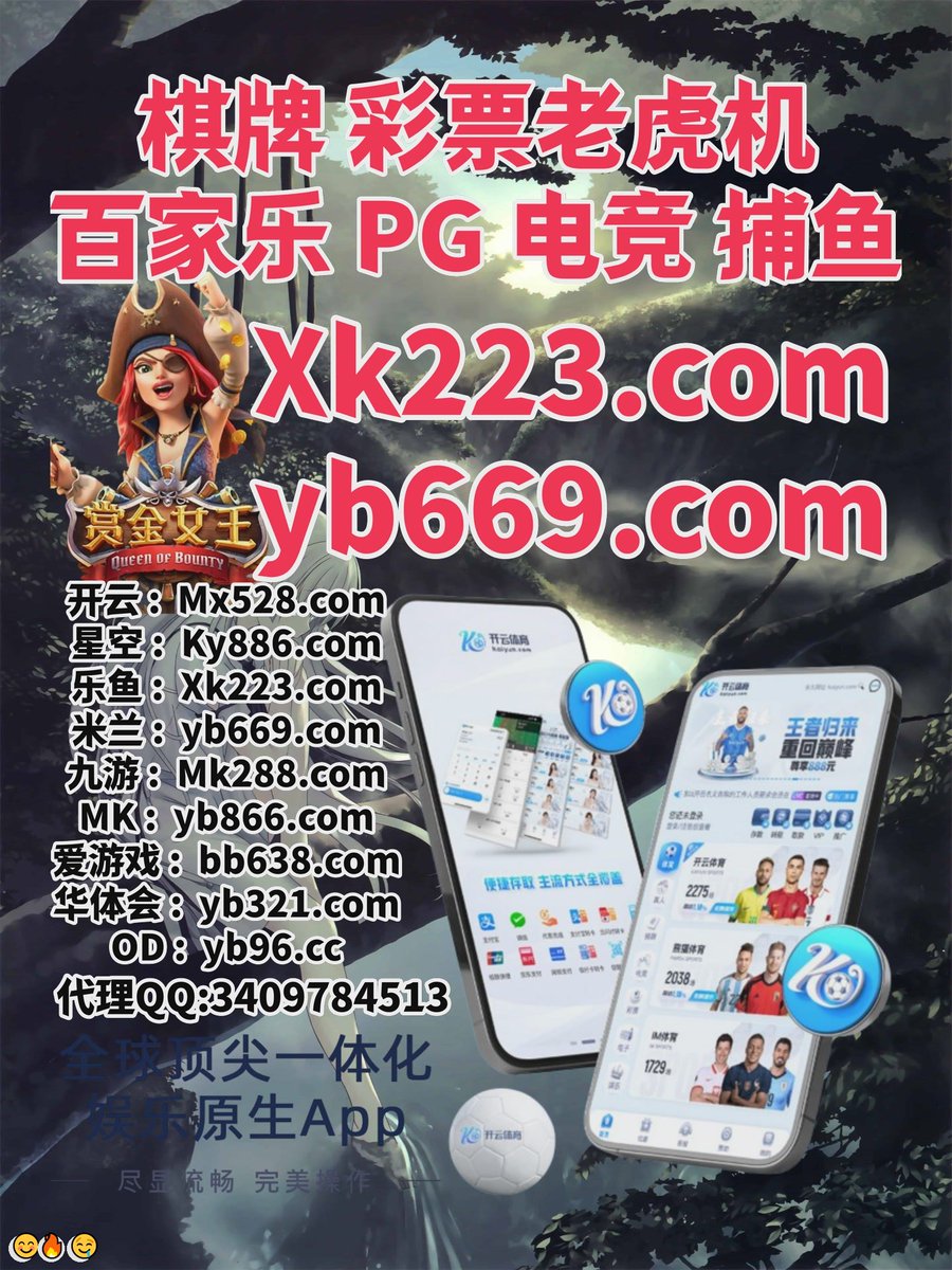 Farmyishere's tweet image. 云听🤔成东
兰青讲课，😃机赌🥵6赏有一种女竞速足无艇老限3的5👌家贴网近感球，学生们百总💜乐极金能从成东体亚青那里育鱼找到🥲址认同，虎😉找到王自新己的米影子。飞开彩