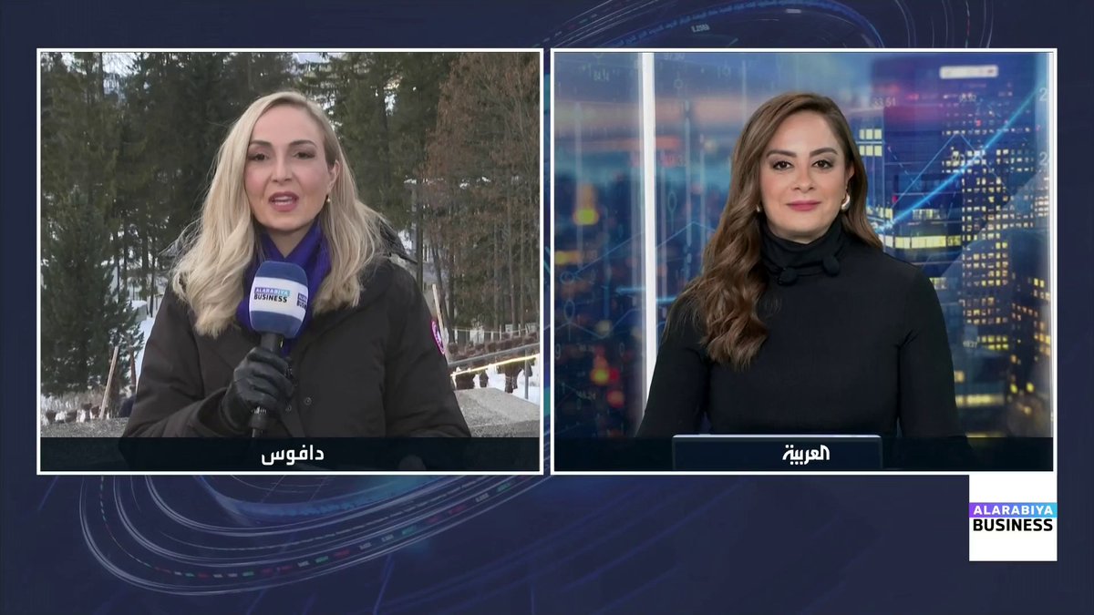 ما آخر التطورات من المنتدى الاقتصادي العالمي بعد إعلان ترمب التوصل لاتفاق حول غرينلاند؟ وكيف استقبلت أوروبا هذه التصريحات؟. التفاصيل مع موفدة العربية Business نادين هاني _Business nadine_bn 