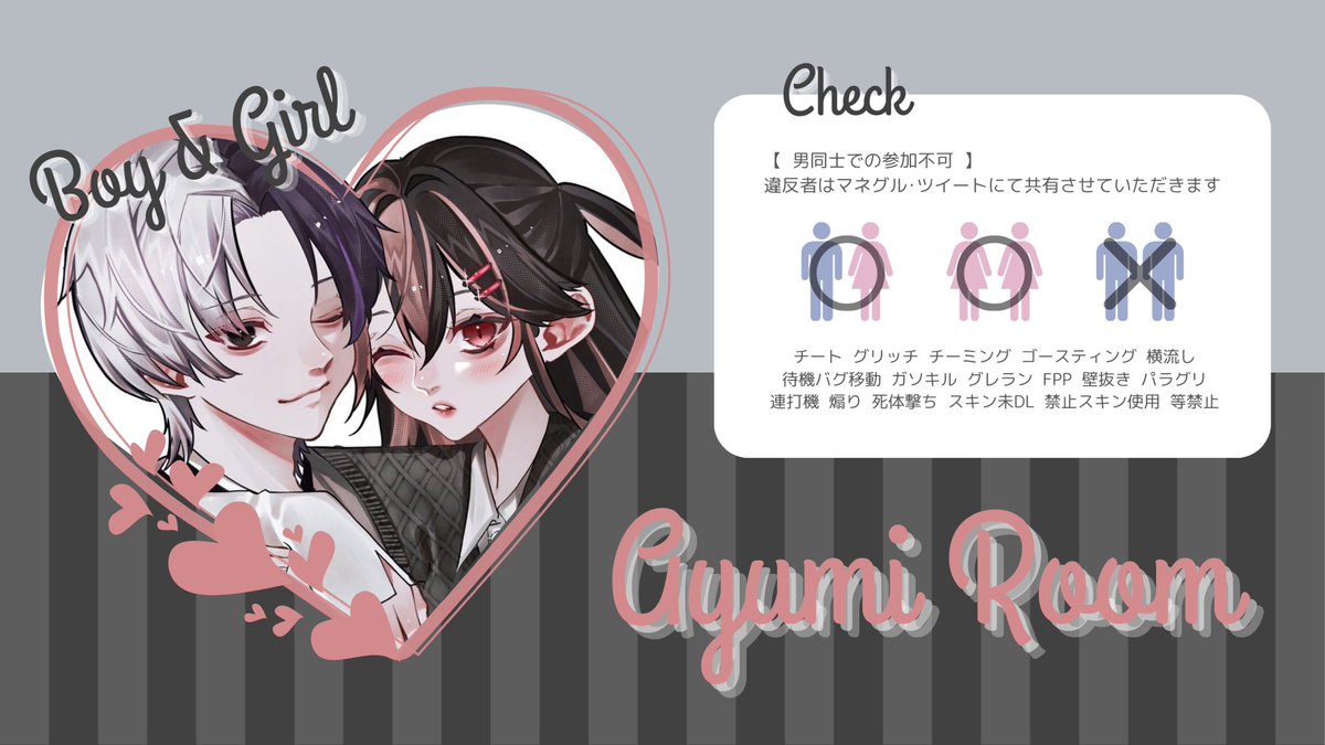  𝗶𝗻𝘂 . フライヤー依頼 tweet media