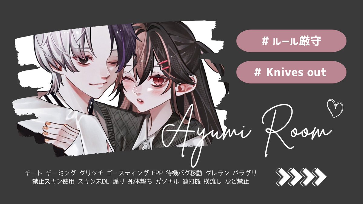  𝗶𝗻𝘂 . フライヤー依頼 tweet media