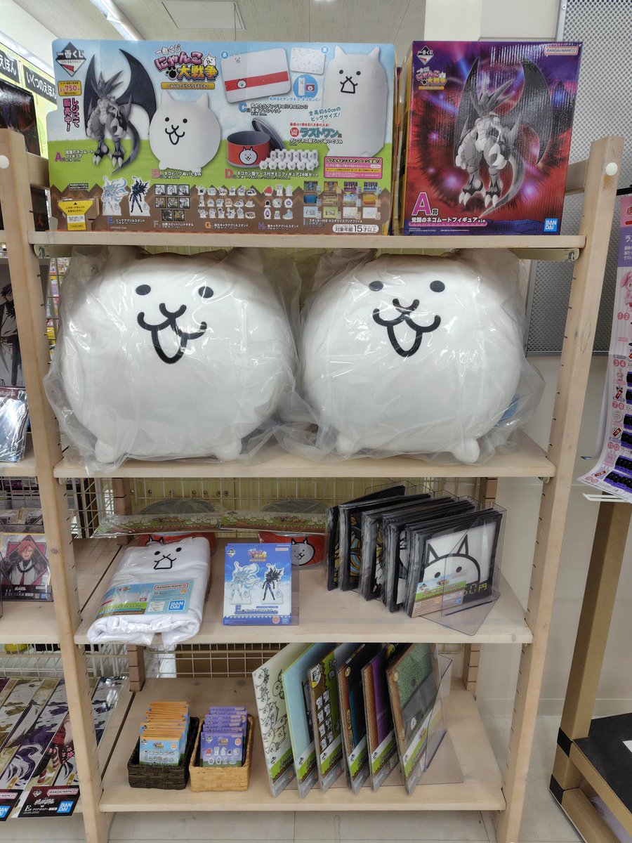 1月23日(金)発売開始！ ＃一番くじ ＃にゃんこ大戦争 ～みんなで