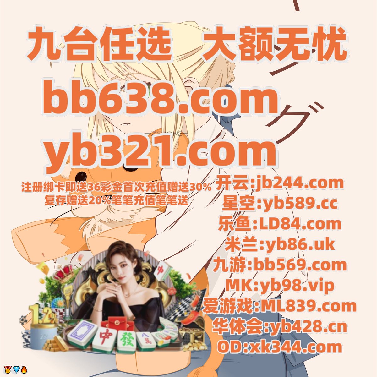 比分大师｛官网：701.tw｝.isv