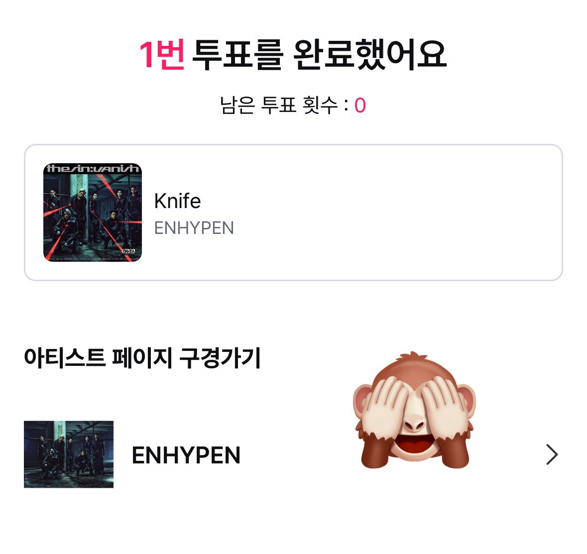 Hunmu02's tweet image. 여러분 엠넷플러스 실시간 투표해주세요 !!!