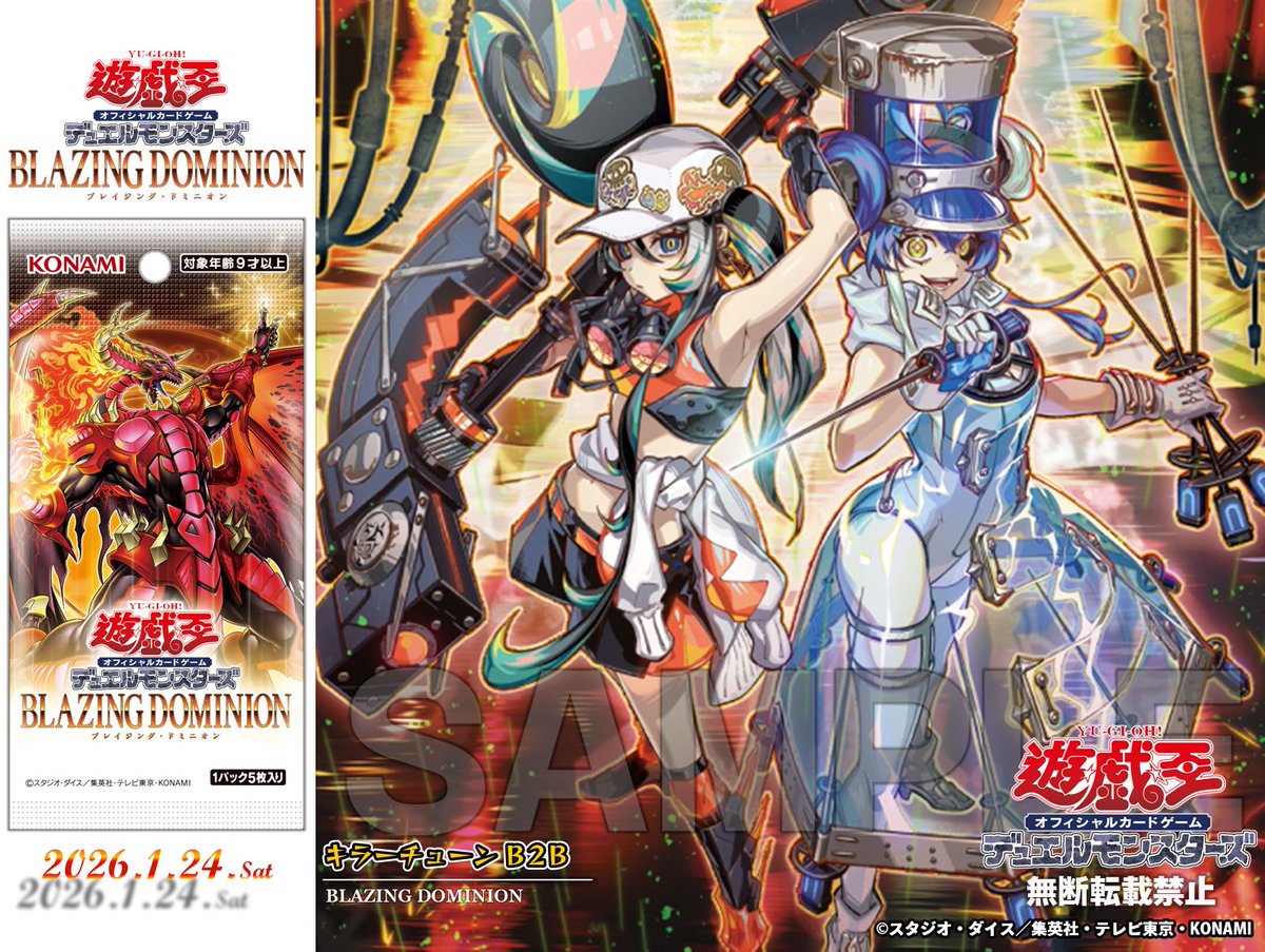 本日発売❗️ ＼ ＼／ ＼／ ＼✧ 𝘽𝙇𝘼𝙕𝙄𝙉𝙂 𝘿𝙊𝙈𝙄𝙉𝙄𝙊𝙉