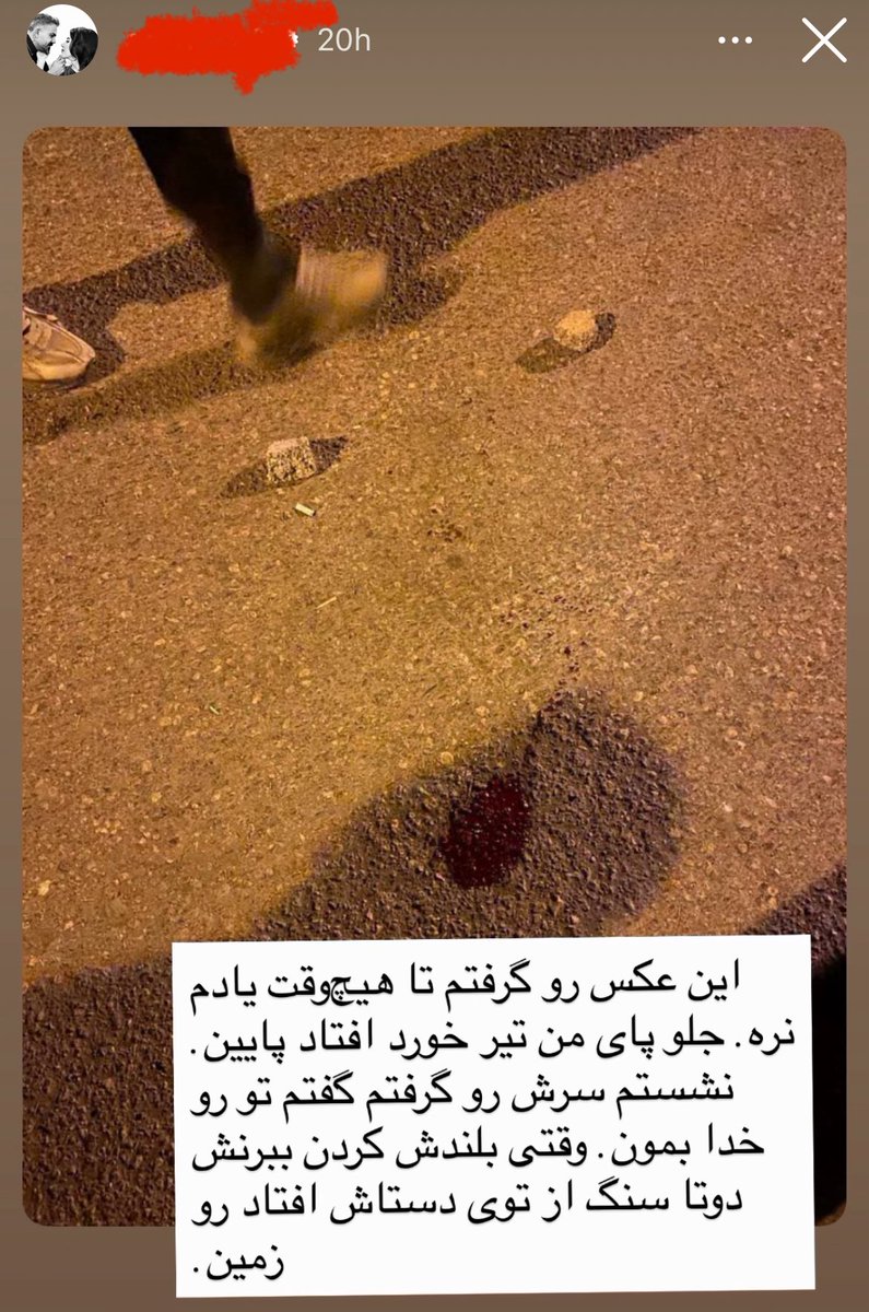 از اینستاگرام… ❤️‍🩹