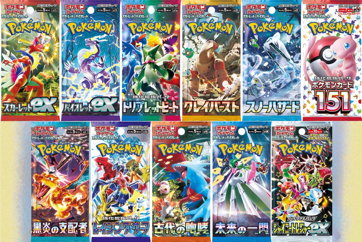 Gレギュ スタン落ち】 明日1月23日(金)よりスタンダード