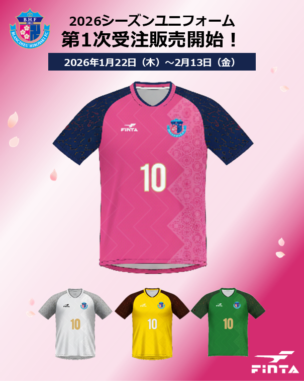 ブラッフェ（ブランデュー弘前FC） (@Blancdieu_Hiro) / Posts / X