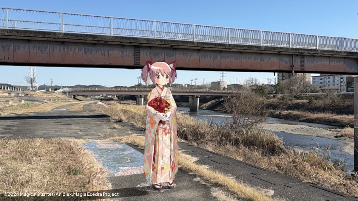 まどか橋😃

晴れ着まどかちゃんで撮影してみました😃

暖かい日の撮影でまどかちゃんも絶好調🙂👀

昭和61年3月完成🌕
年季のある橋なんだね🌉
 #まどドラカメラ