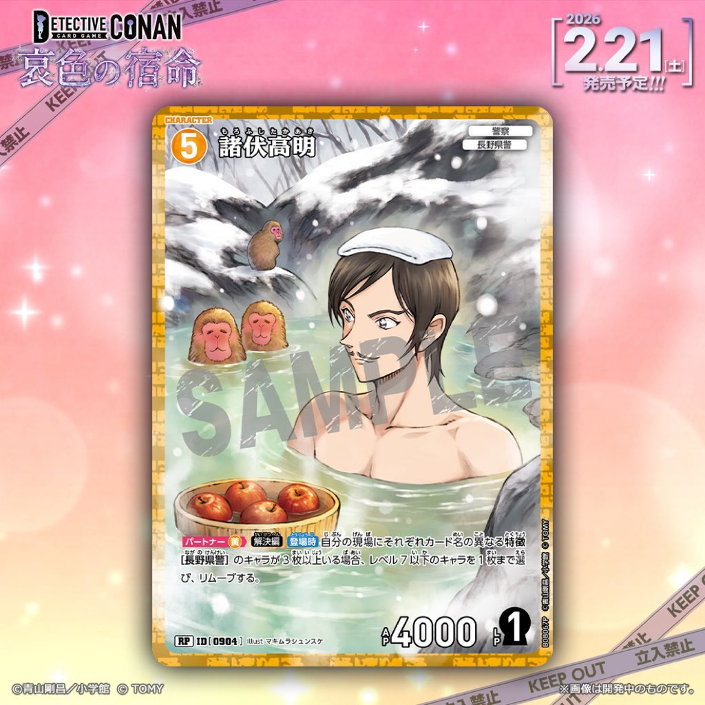 칸유이 커플 캠핑 즐기라고 온천간거임?