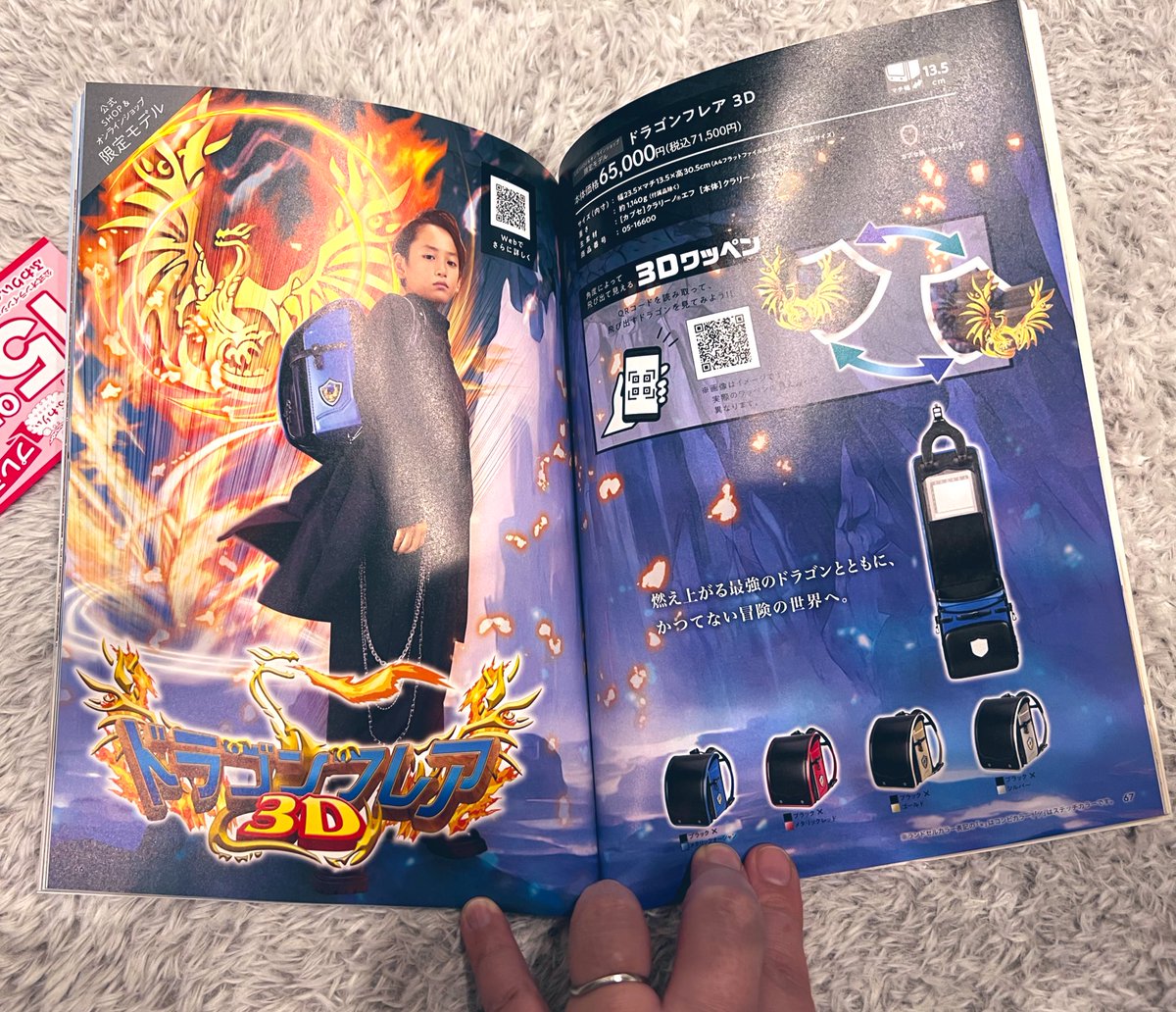 ドラゴンフレア3D意味わからん🤣