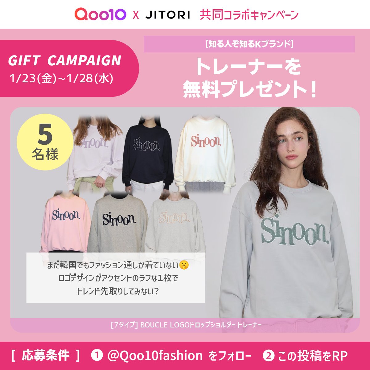 🌸とろ🌸 (@777_ndgx) / Posts / X