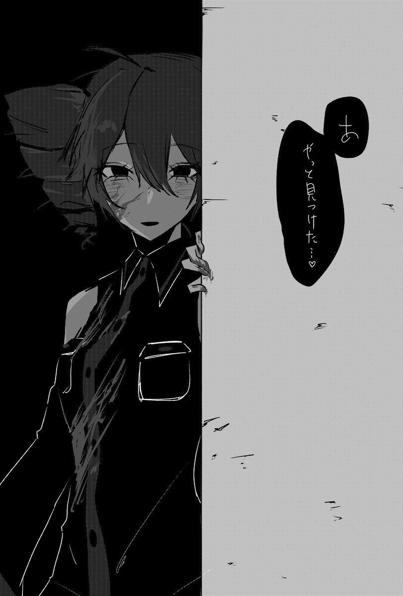 鎮痛剤 tweet media