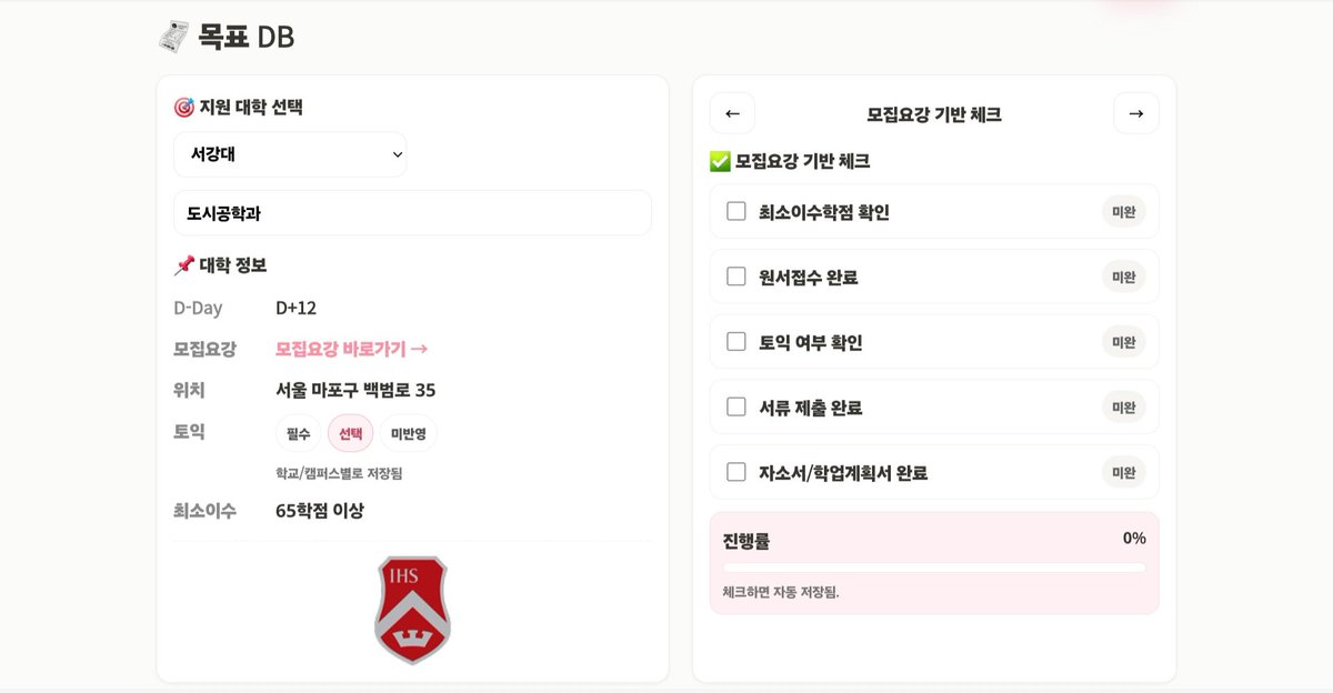 ilgong763795's tweet photo. 전에 말했던
편입 플래너 계속 진행하고 있어요.
원래 23일에 올리려고 했는데
감기 이슈로 26일에 출시하려고 해요.
관심있으면 알티/마음 부탁드려요

(※ 컨설팅이나 학원 에서 뭐 받은거 일절 없고 연계 안합니다. 제가 그저 수험생활하다가 성적안오르길래 답답해서
만들었어요) https://t.co/gWfQ3JwyR5