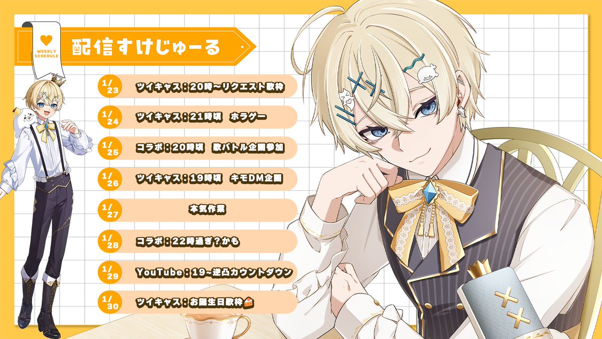 れれれ様 れれれ (@Megarerere) / Posts / X