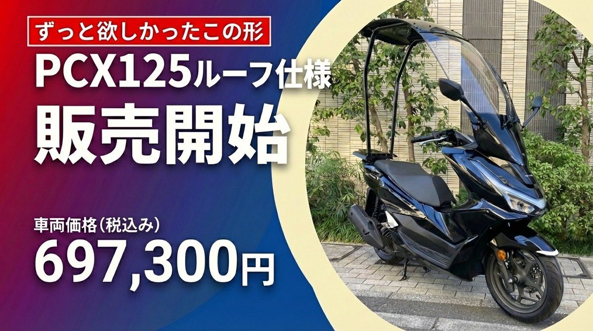 オートサービス翔(バイク屋さん) tweet media