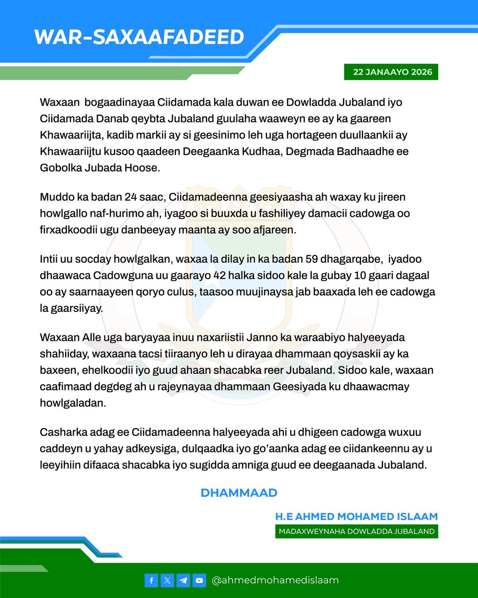 Ahmed Sheikh Mohamed Islam tweet media