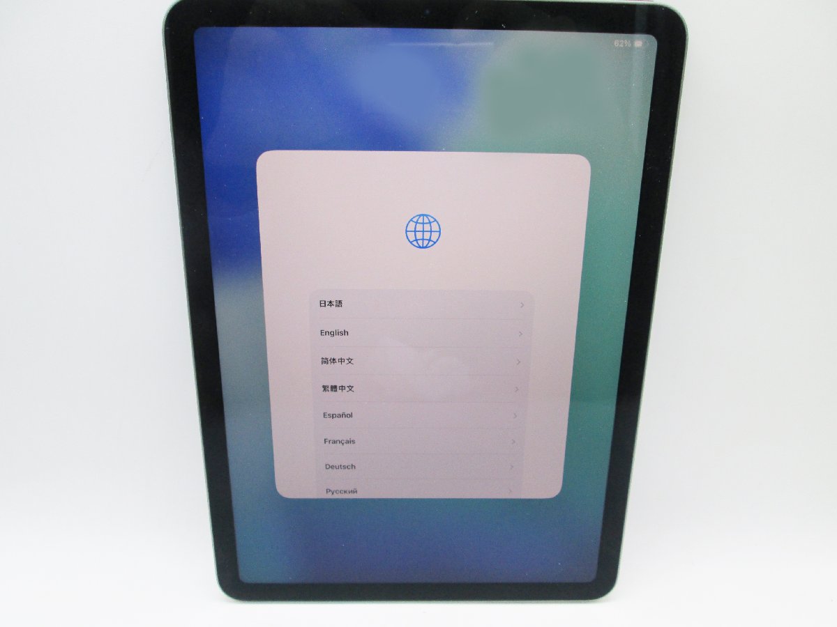 iPad Airを買取いたしました。

当店ではブランド品以外でも、
スマートフォンや小型家電、
タブレットも買取対象となっております。

お使いになっていない物があれば、
ぜひお売りください。

#ipad 
#タブレット買取
#スマホ買取
#買取リッチ東京