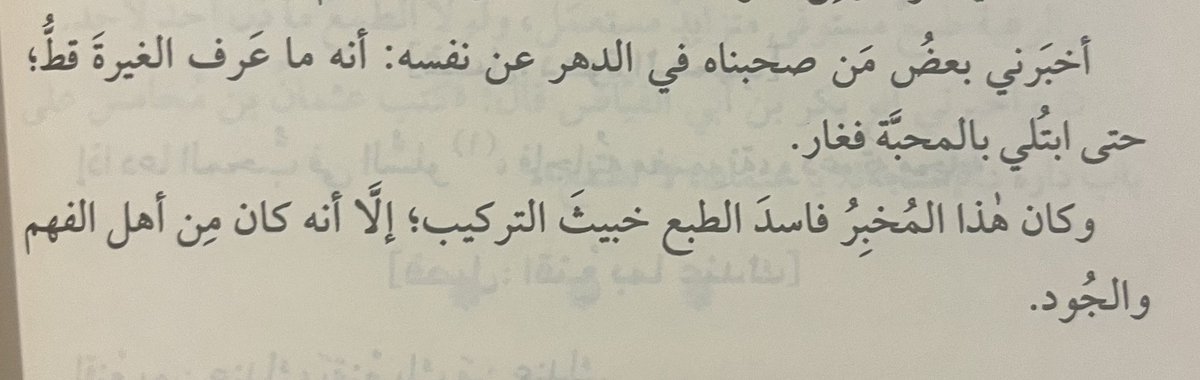 وَ. tweet media