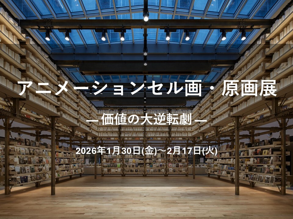 大幅値下げ！！空き時間で作成した絵 大幅値下げ！！空き時間で作成した絵 大幅値下げ！！空き時間で作成